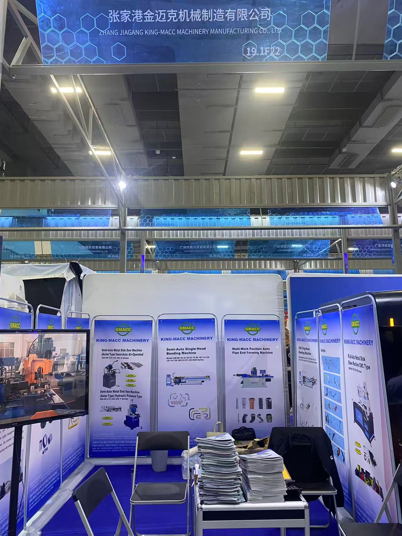 China Import and Export Fair 2026 Китайская ярмарка импорта и экспорта 2026